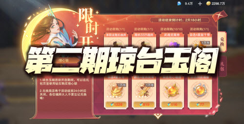 爱租机