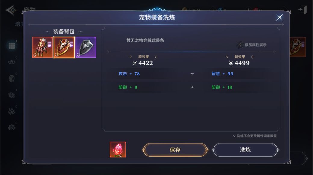 袁立五花肉事件是什么(袁立五花肉什么梗)