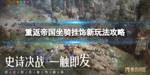 RNG为什么要重赛 RNG重赛原因