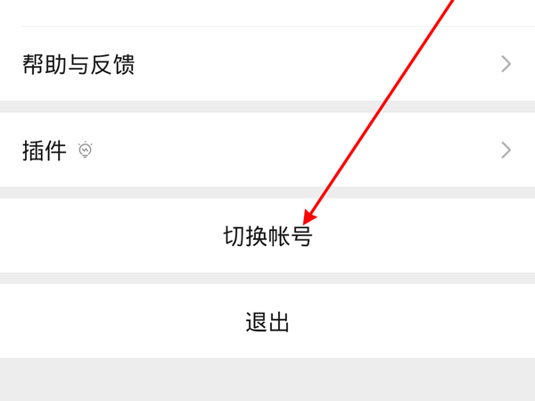 爱租机