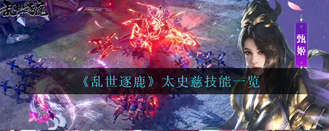 洛克王国2022年4月22日更新公告