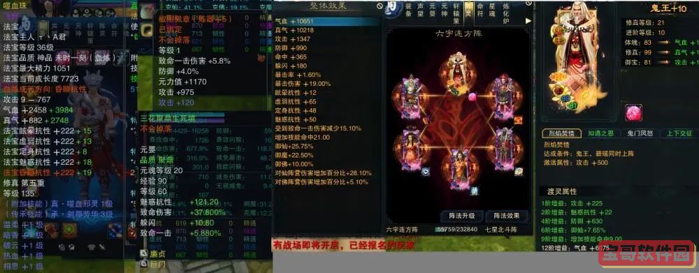 庆余年手游陈萍萍亲密度怎么提升 庆余年手游陈萍萍伙伴请密度攻略