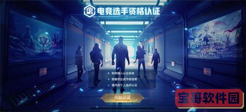 爱租机