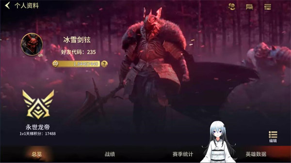 爱租机