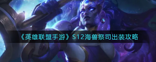 光遇合伙人礼包在哪买？