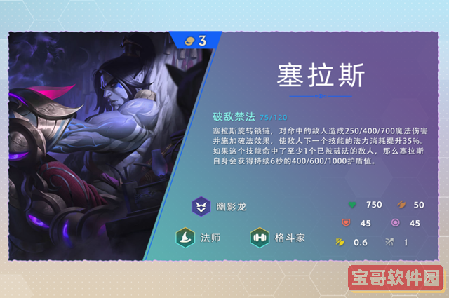 迷走深空：碎舰师正式版发售 发售特惠96.75元
