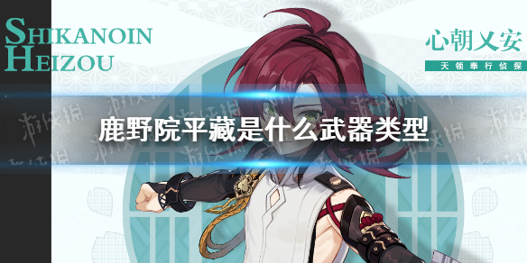 怨憎会第二章通关攻略介绍