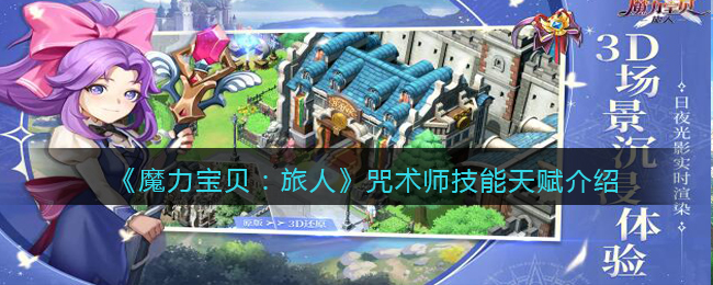 《深空之眼》震离月读阵容搭配推荐