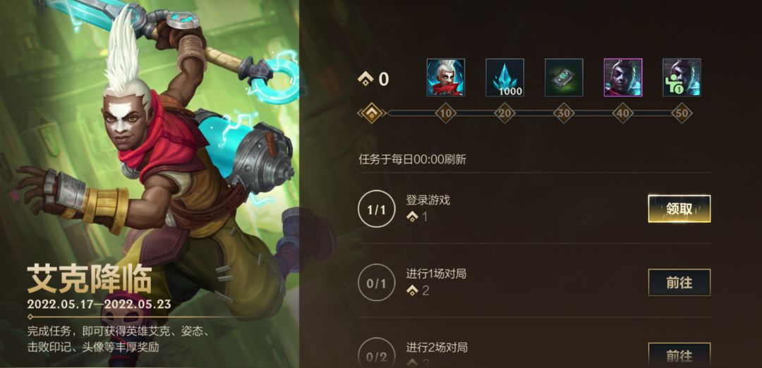《咸鱼之王》捕获达标钓鱼活动攻略