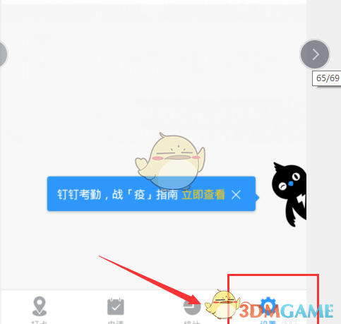 可口的披萨美味的披萨下载中文版没有广告