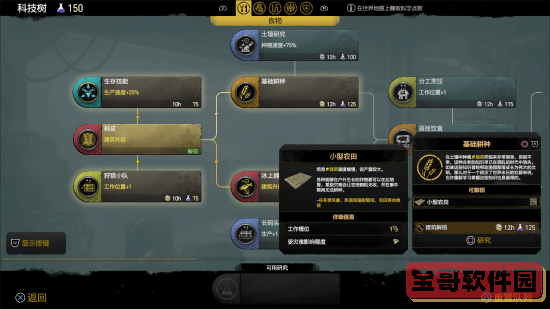 街头战斗蜘蛛英雄3d