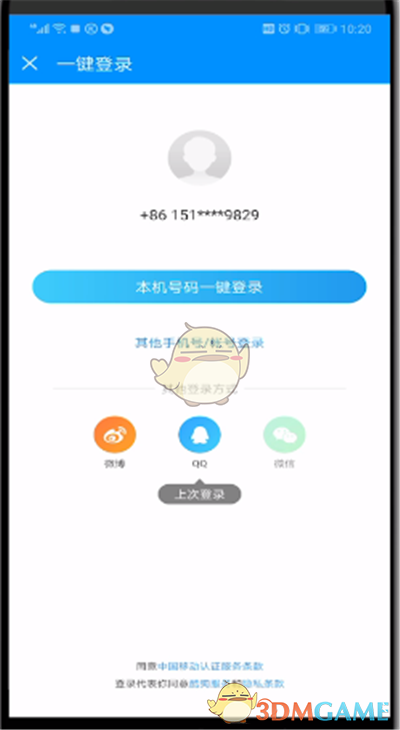 原神2.6全五星武器精炼收益 原神2.6五星武器精炼收益哪个高