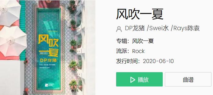 爱租机