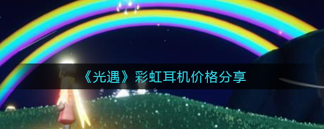 淘宝人生居民证怎么领取