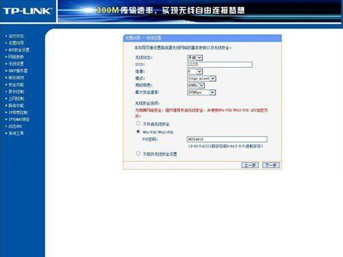 逐鹿天下怎么玩？ 逐鹿天下攻略