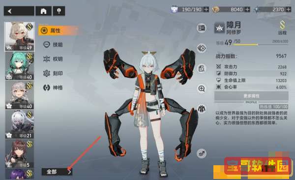 《庆余年》手游今日上线 和宋轶一起闯荡江湖