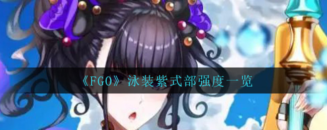 梦幻西游手游御风童子怎么样 梦幻西游手游御风童子技能介绍