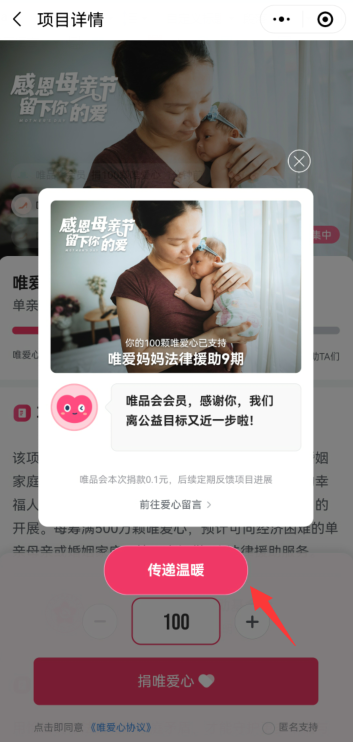 快手在哪参与变现任务