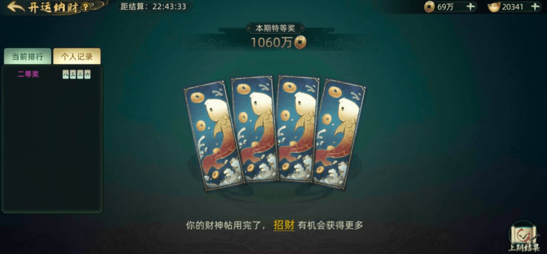 爱租机