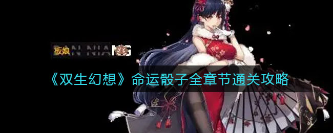 爱租机