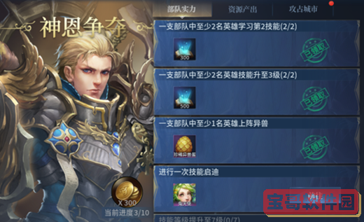 bilibili电脑版怎么关注up主
