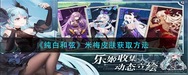 洛克王国破梦者获取方法