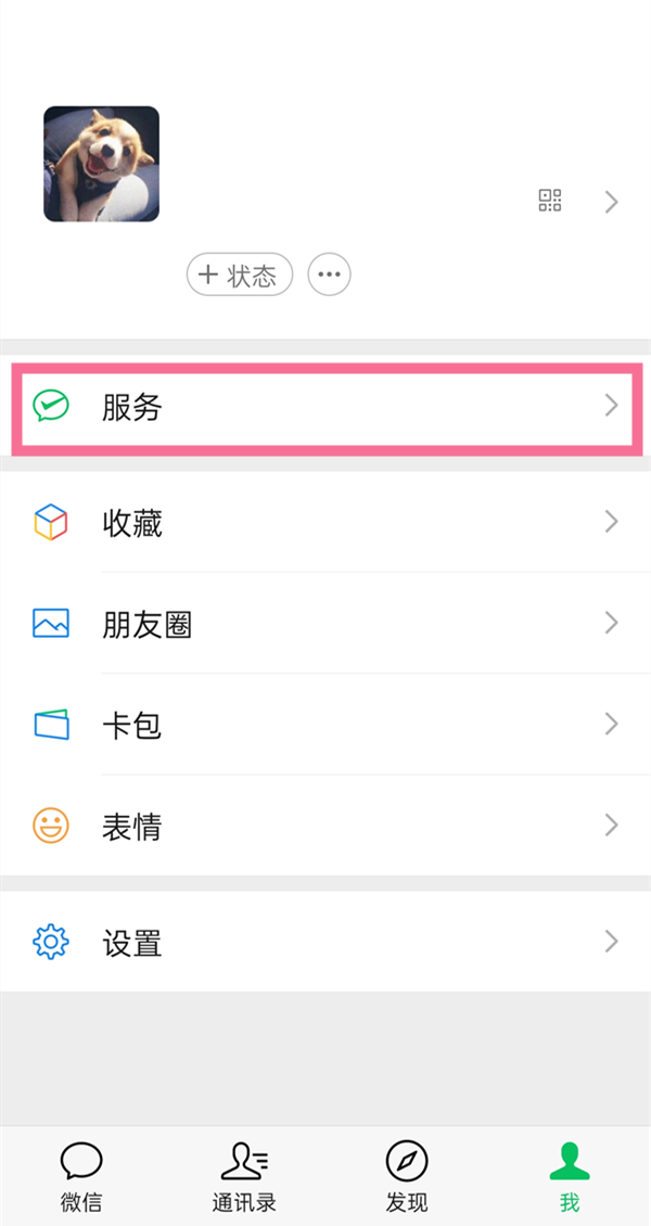 盐和祭品配置要求有哪些