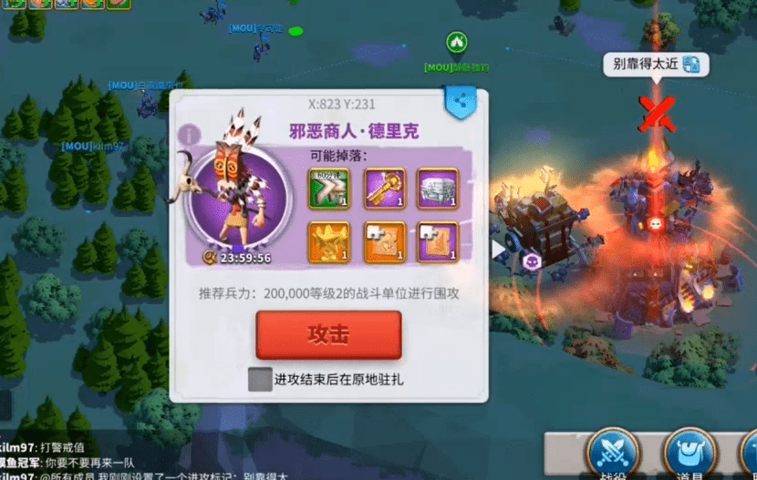 网易云520恋爱MBTI怎么匹配关系