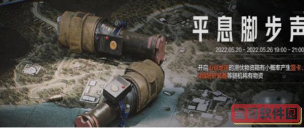 核酸检测APP下载安装