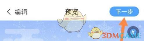 哔哩哔哩污无限制免费下载破解