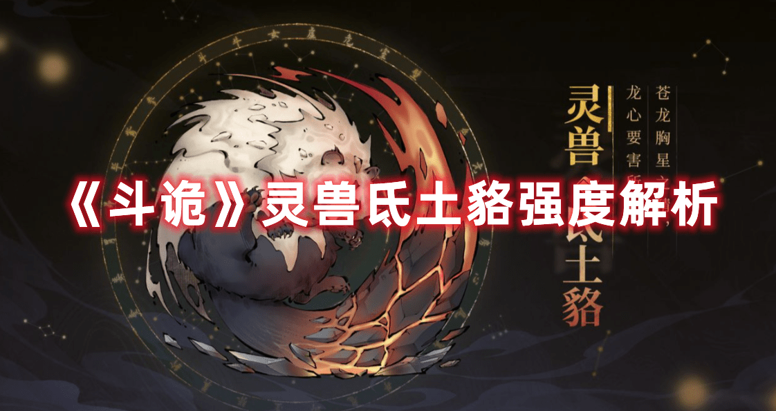 《造梦无双》隐藏关卡并蒂岛通关打法推荐