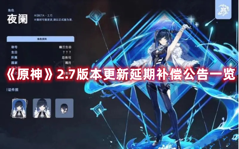 《艾尔登法环》黑夜骑士套装获得方法介绍
