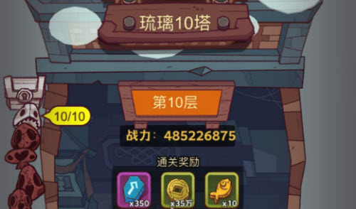 和平精英冰爆轰轰时装一览