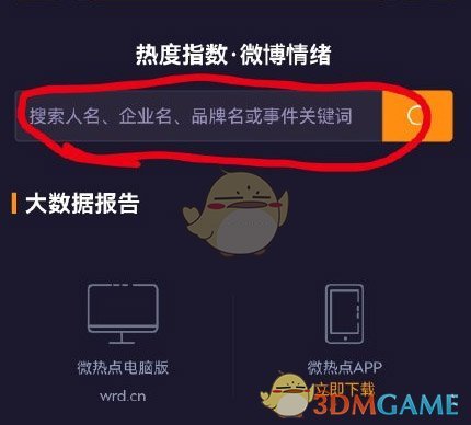 《忍者必须死3》3月29日兑换码礼包领取2022