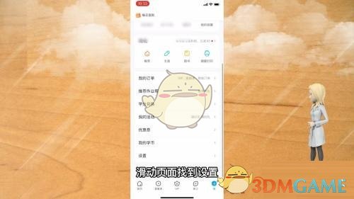 航海王热血航线返乡人探索任务完成攻略