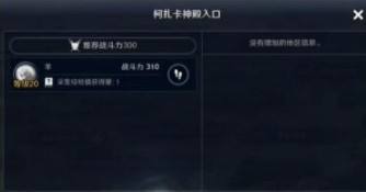今天几号十六号咯是什么梗