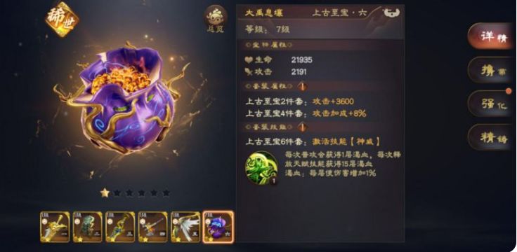 黑色沙漠手游攻城战玩法介绍