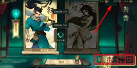 生存行动