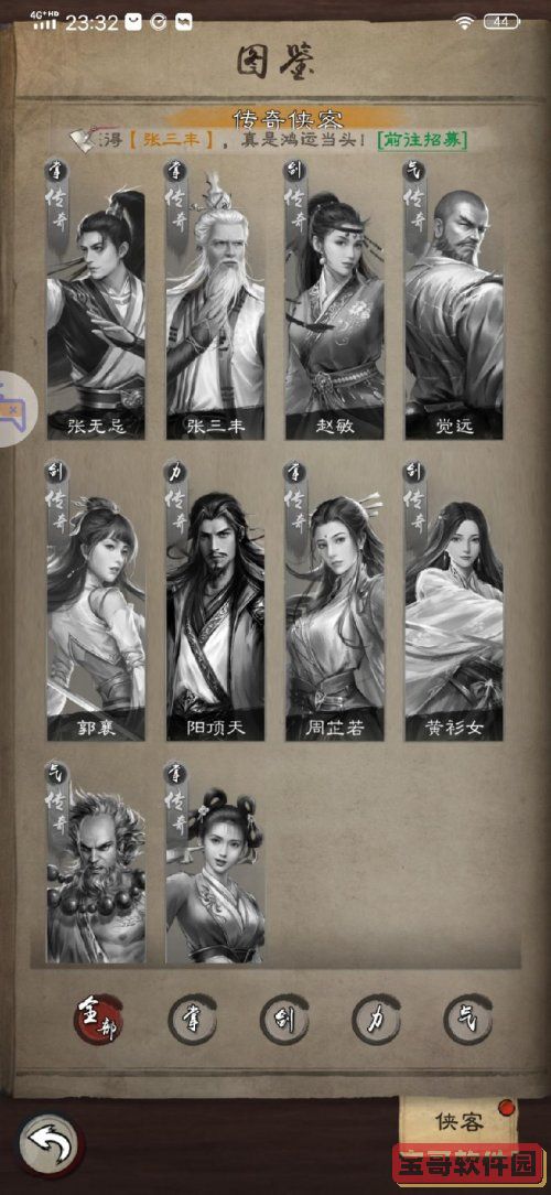 诺亚之心倒霉的乞丐奇遇攻略
