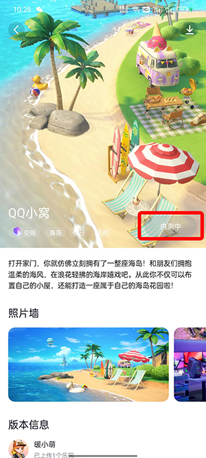 第五人格2022发布会内容汇总 第五人格联动文豪野犬古董商新角色
