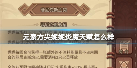 爱租机