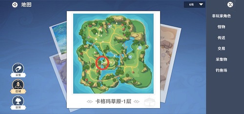 艾尔登法环染红凶刀护符获取位置