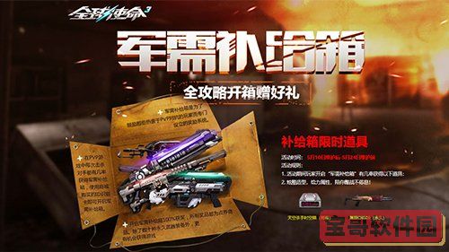 大比兜是什么梗