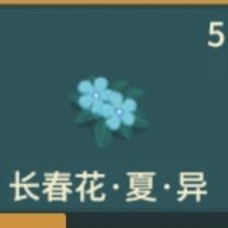爱租机