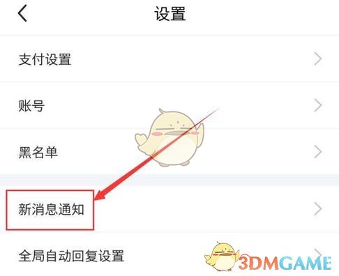 明日方舟霜叶新皮肤怎么样  明日方舟霜叶破冰皮肤介绍