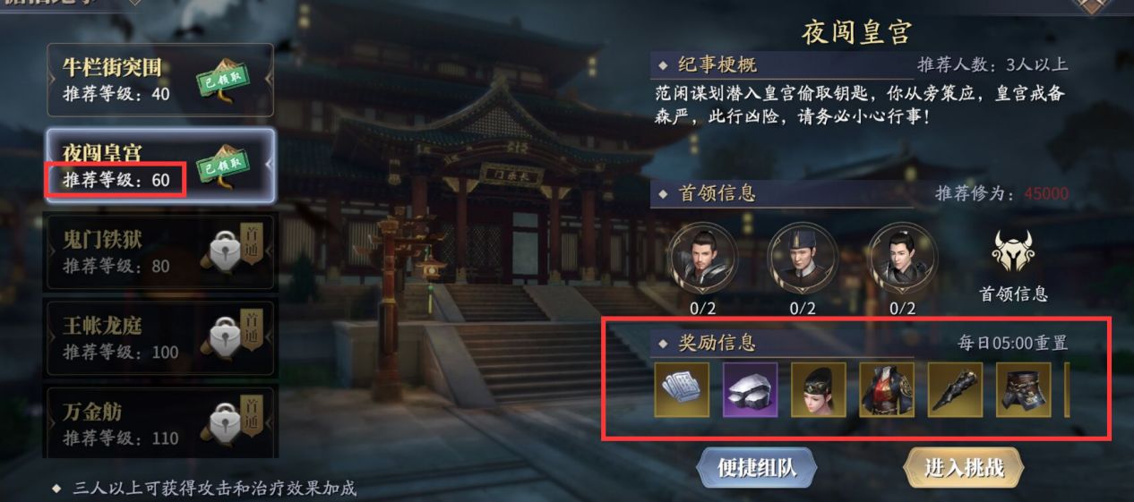 王者荣耀S27赛季百里守约最强出装
