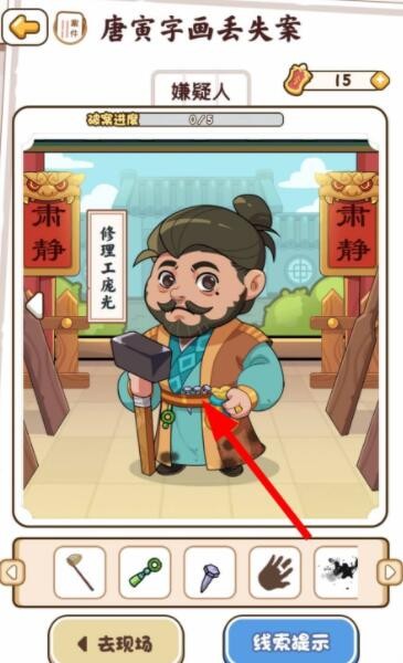 《光与夜之恋》像素情缘齐司礼选择推荐