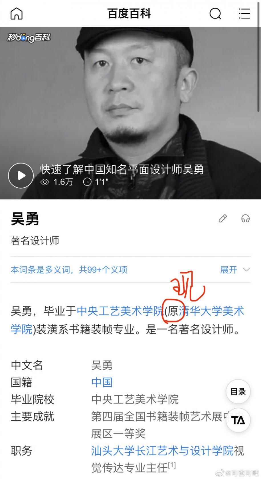 《天穹之上》医术攻略