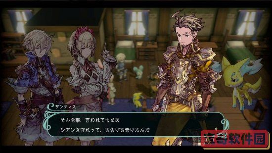 《脑洞大侦探》找东西第一章第3关攻略