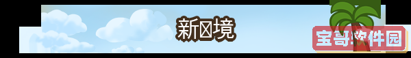 口袋妖怪漆黑的魅影5.0手机版原版